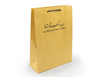 Eco Friendly Reusable Personalised Paper Bags , Small Brown Paper Gift Bags