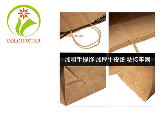 Custom Printed White Kraft Paper Bag With Twist Handle Wholesale