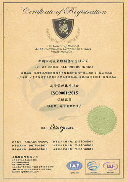 China ShenZhen Colourstar Printing &amp; Packaging certification